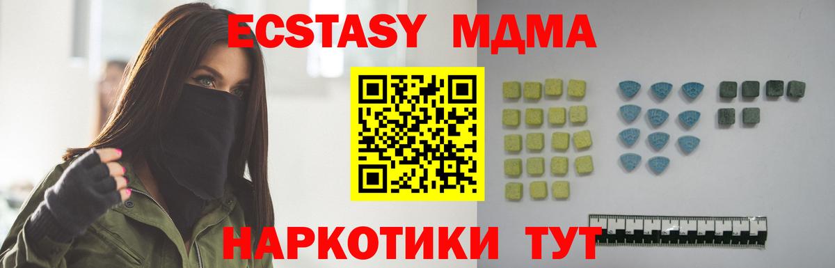 магазин  наркотиков  МЕГА зеркало  Экстази  Вход с VPN  Орехово-Зуево  Экстази louis Vuitton 