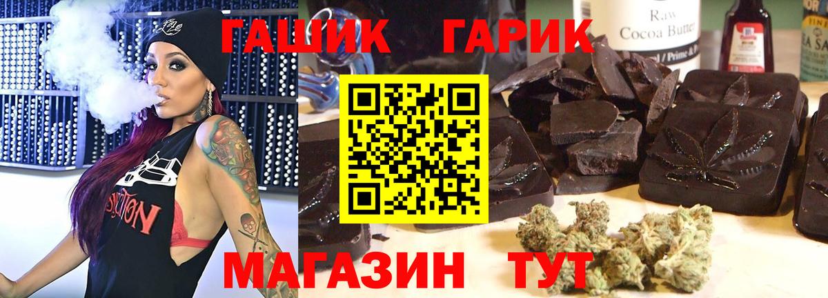 Орехово-Зуево  ГАШ ice o lator  ГАШ  Вход с VPN 