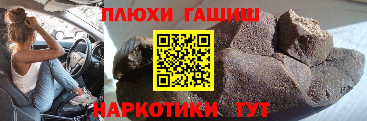 ГАШ Ice-O-Lator Орехово-Зуево