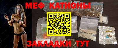 скорость mdpv Пыть-Ях