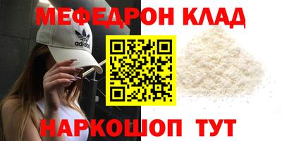 скорость mdpv Пыть-Ях