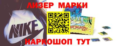 кристаллы Пушкино