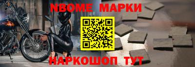 кристаллы Пушкино