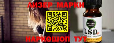 кристаллы Пушкино