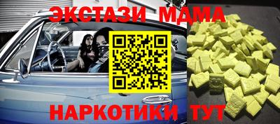 кристаллы Пушкино