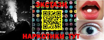 кристаллы Пушкино