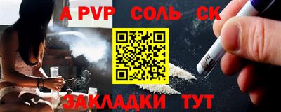 скорость mdpv Пыть-Ях