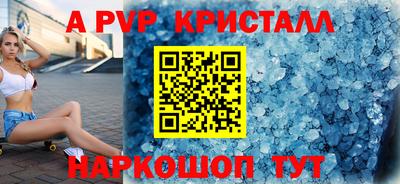 кристаллы Пушкино