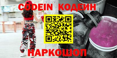 кристаллы Пушкино