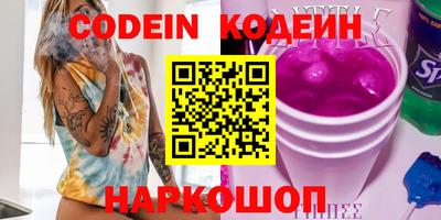 скорость mdpv Пыть-Ях