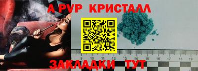 скорость mdpv Пыть-Ях