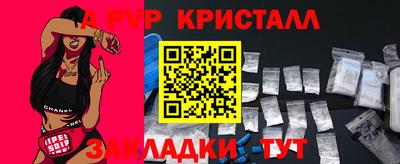 кристаллы Пушкино