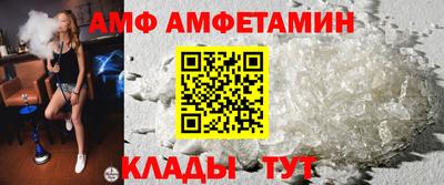 кристаллы Пушкино