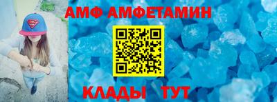 ALPHA PVP Пугачёв