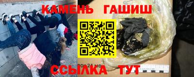 кристаллы Пушкино