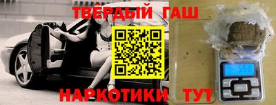 кристаллы Пушкино