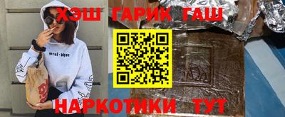 кристаллы Пушкино