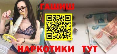 кристаллы Пушкино