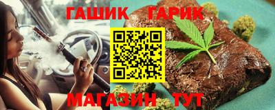 кристаллы Пушкино