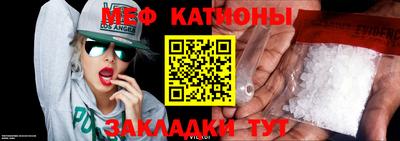 скорость mdpv Пыть-Ях