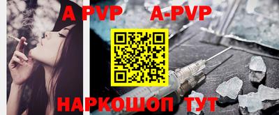 скорость mdpv Пыть-Ях
