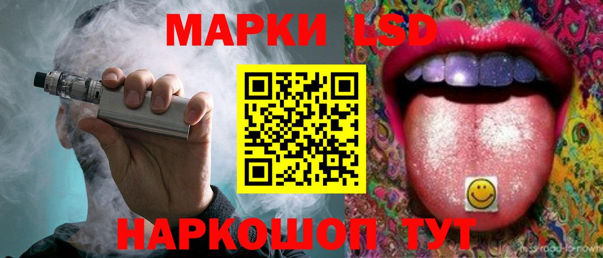 Лсд 25 экстази ecstasy  Вход с VPN  Орехово-Зуево 
