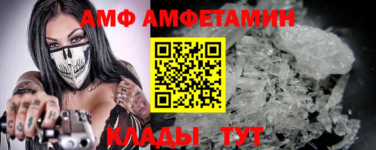 Первитин мет Орехово-Зуево