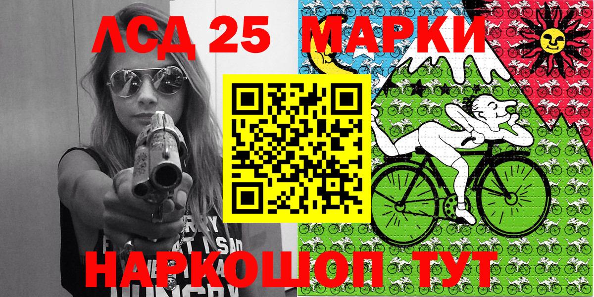 Марки NBOMe 1,5мг  Марки NBOMe  Орехово-Зуево  Вход с VPN  где купить   Марки NBOMe 1,5мг 